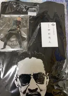 新品未使用　映画田村悠人キーケース 日本統一