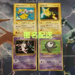 大特価 ピカチュウUR 10万ボルトBW1【ポケモンカード】 大特価 ピカチュウUR 10万ボルトBW1【ポケモンカード】 - メルカリ