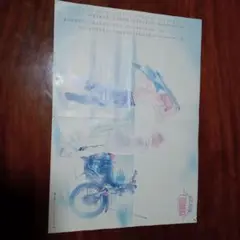 1987年ジャンボポスター昭和レトロ別冊マーガレット付録一月号ホットロード 1987年ジャンボポスター昭和レトロ別冊マーガレット付録一月号