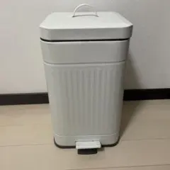 【美品】ペダル式ゴミ箱