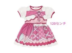 キミとアイドルプリキュアのキュアアイドル なりきり半袖ワンピース 120センチ