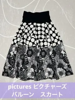 PICTURES ピクチャーズ ＊ バルーンスカート チェック  沖縄ブランド PICTURES ピクチャーズ ＊ バルーンスカート チェック 沖縄