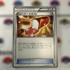 トレーナーズポスト ミラー 113/171 トレーナーズポスト 113/171 ミラー XY