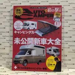 あ