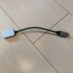 Satechi アダプターケーブル USB Type-C -Type-A