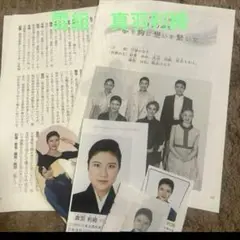 Item thumbnail for item 2dc00bc1-7d0b-40ff-9b8b-6c55de5cee4e