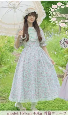 眞白ありす　コラボワンピース　花柄S