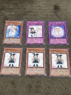 2025年最新】黒魔導士クランの人気アイテム - メルカリ
