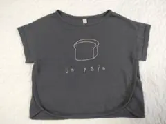 Bisque びすく 食パン Tシャツ S グレー