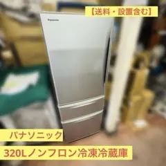Panasonic NR-C32CML-S 2014年製 左開き 2025年最新】冷蔵庫左開き パナソニックの人気アイテム - メルカリ