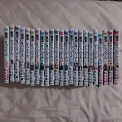 東京リベンジャーズ 9～31巻 全23巻 25～27、30～31初版