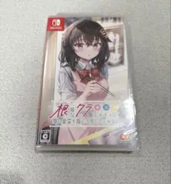 任天堂Switch 根暗なクラスメイトが俺の胃袋を掴んで放してくれない 通常版