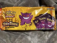 ポケモンカード 新品未開封 TRICK or TRADE 120パックセット
