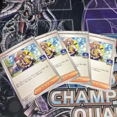 ペパー　4枚セット　ジムプロモ
