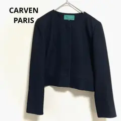 【CARVEN PARIS】ジャケット　フォーマル　レディース　　ショート丈　黒