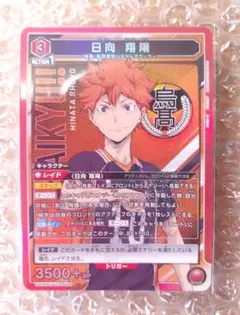 Item thumbnail for item 88d5ecff-993f-41c7-8de6-5255316fee7f