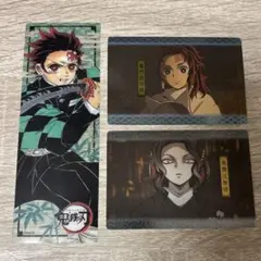 鬼滅の刃　竈門炭治郎　カード&しおりセット