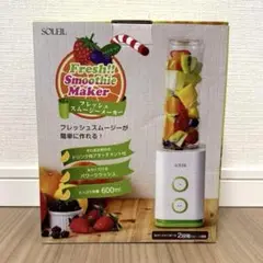 アサヒ　フレッシュ　スムージーメーカー　ミキサー　離乳食　USB充電式