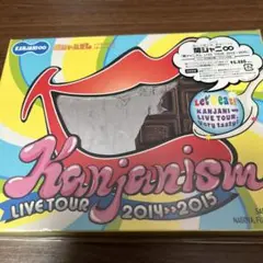 関ジャニ∞/関ジャニズム LIVE TOUR 2014>>2015〈初回限定盤…