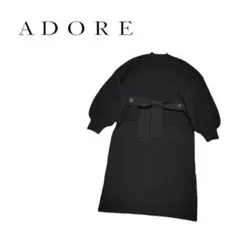 ADORE アドーア ラスティックウール ロング丈 ニット ベルト ボア