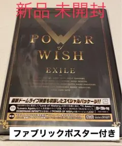 POWER OF WISH