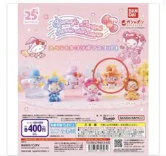 おジャ魔女どれみ　サンリオキャラクターズ　スペシャルコラボマスコット　マイメロ