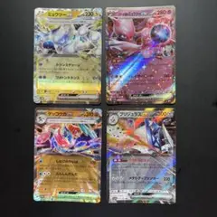 ミュウツーex rr ゲッコウガex rr ブリジュラスex rr