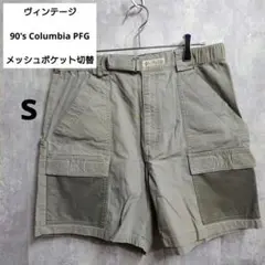 （ヴィンテージ）【90's Columbia PFG】S メッシュポケット切替