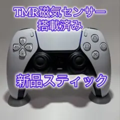【美品】PS5 DualSenseワイヤレスコントローラー ホワイト　TMR15