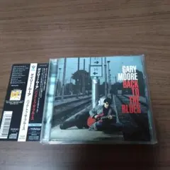 ゲイリー・ムーア/バック・トゥ・ザ・ブルース