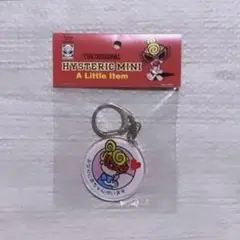 « 新品 »ヒステリックミニ ミニちゃん マタニティマーク キーホルダー 最安値