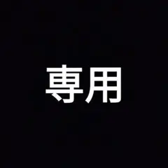 MIU MIU トートバッグ BALTICO