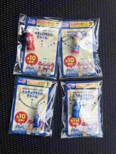 明治 ミニチュアボトルストラップ 4個セット