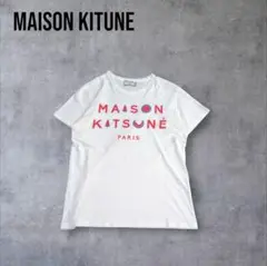 MAISON KITSUNÉ White Logo Print Tee