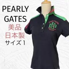 PEARLY GATES(パーリーゲイツ)ゴルフ用ポロシャツ サイズ1(M)濃紺