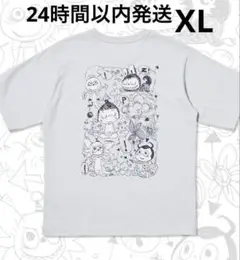 UNIQLO POPMART UT ユニクロ　ポップマート　ラブブ　XL グレー