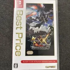 モンスターハンターダブルクロス