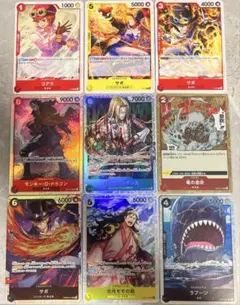 ワンピースカード　シャンクス　モンキー・D・ドラゴン　SR サボ　SR ラブーン