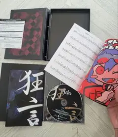 Ado狂言DVDのみ　他揃っています　歌詞カード　本