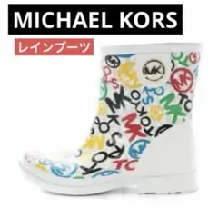 レインブーツ　マイケルコース Michael Kors(マイケルコース) レインブーツ(レディース) - 海外