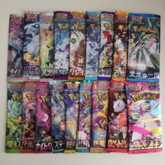 ポケモンカード　未開封パック　まとめ売り
