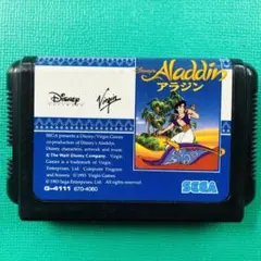 メガドライブ アラジン②