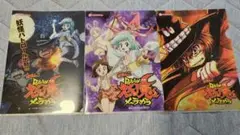 ドロロンえん魔くん　 クリアファイル非売品3枚セット　メーラメラ