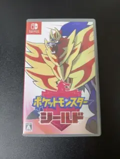 ポケットモンスター シールド