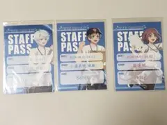 テイルズ スタッフパス テイフェス