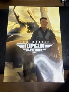 TOP GUN MAVERICK 　映画パンフレット
