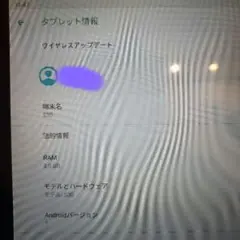 S30 Androidタブレット 3GB RAM 32GB