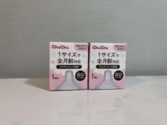 【新品・未使用】ChuChu マルチフィット乳首 広口タイプ専用 2個
