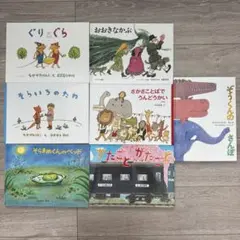 絵本6冊set