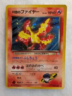 Item thumbnail for item 5d685b6a-7e00-4c62-a9fe-a649a78d8948